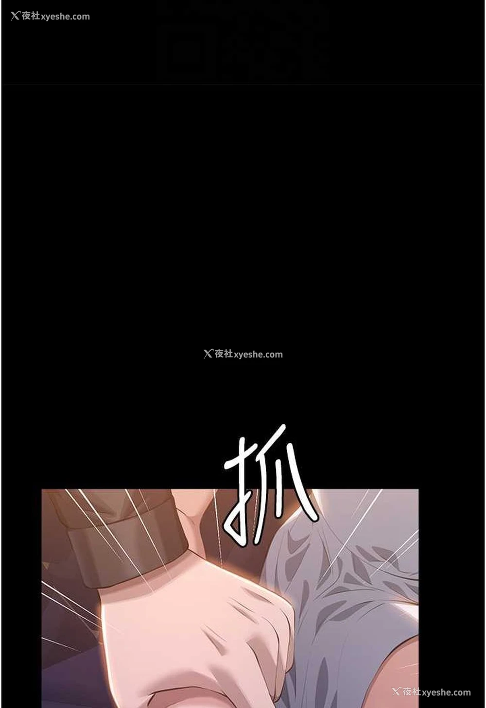 78P - 万能履历表