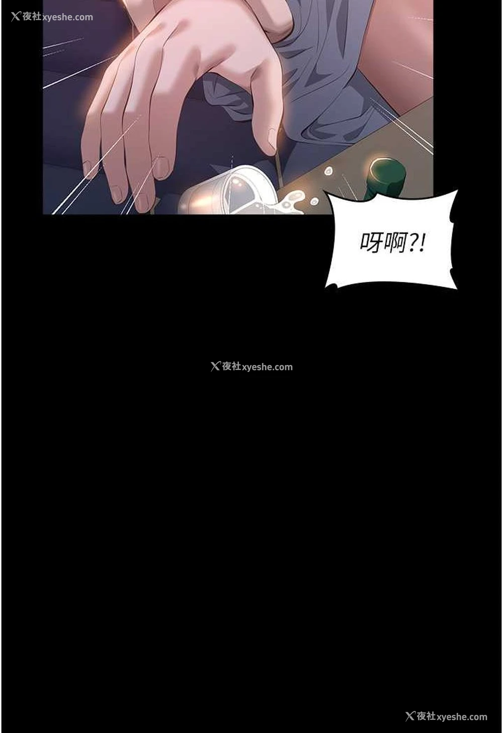 79P - 万能履历表