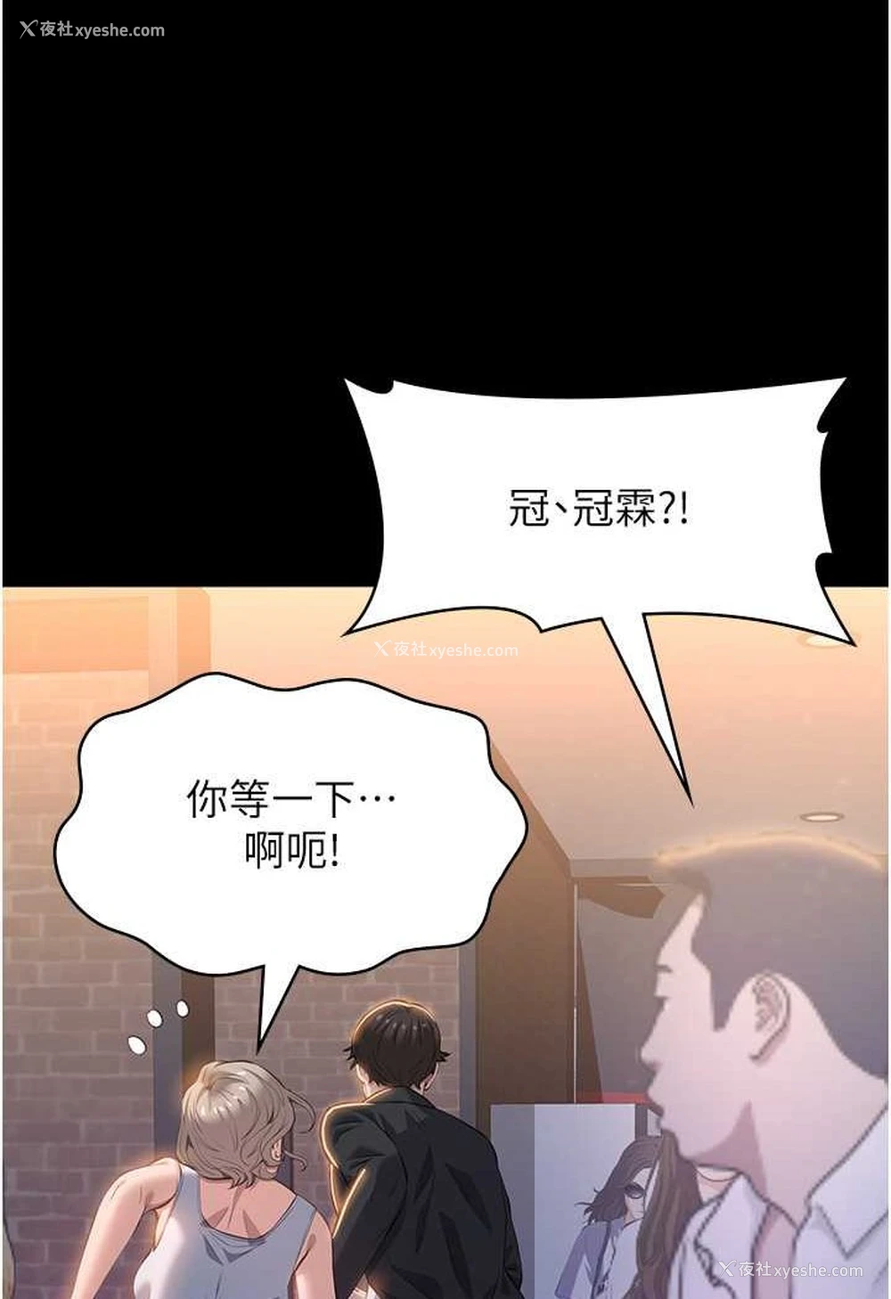 80P - 万能履历表
