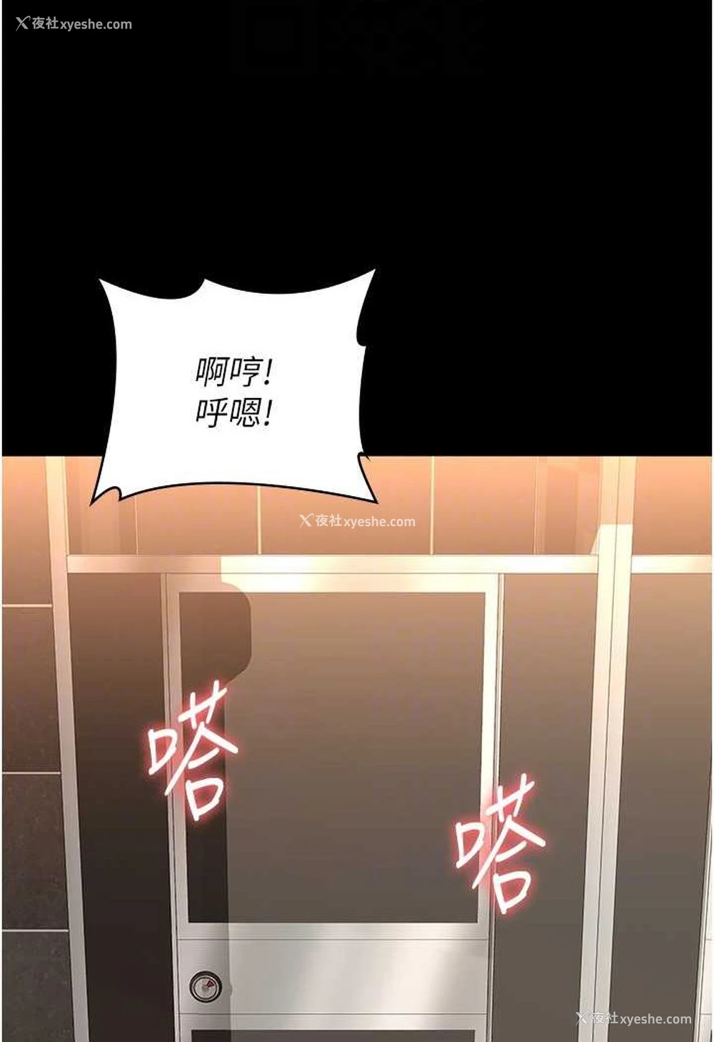 83P - 万能履历表
