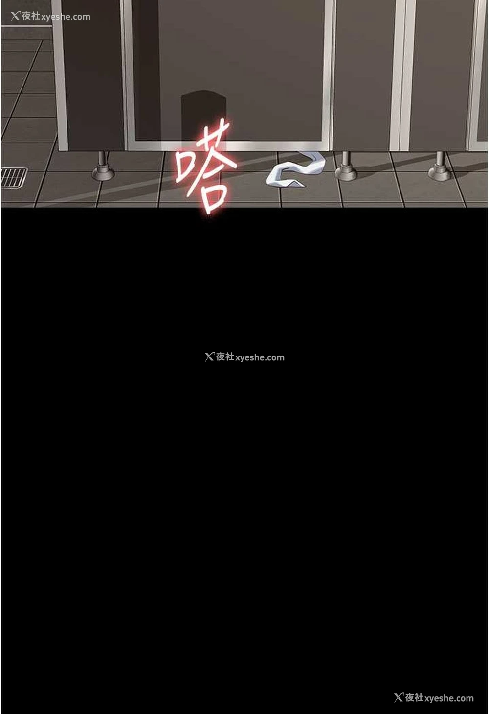 84P - 万能履历表