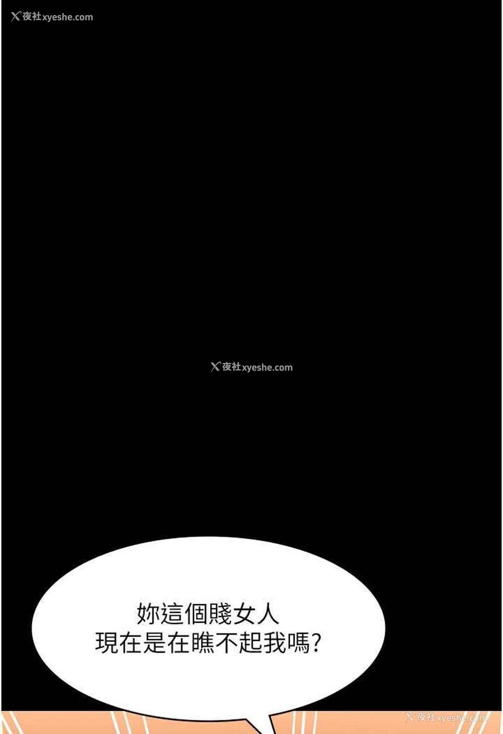86P - 万能履历表