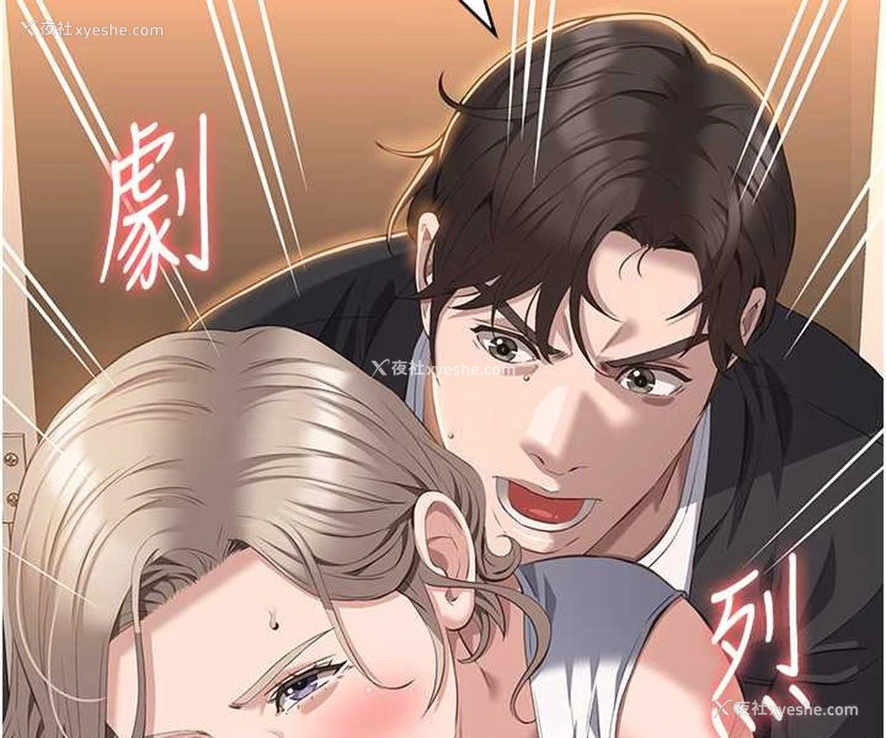 87P - 万能履历表