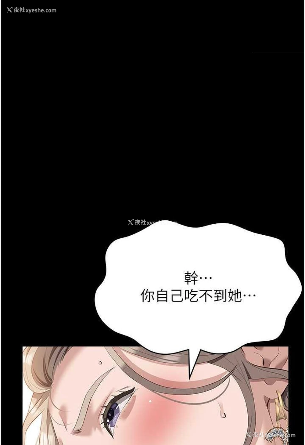 89P - 万能履历表