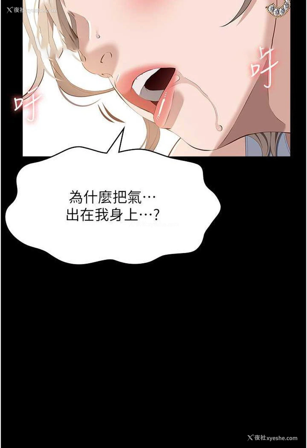 90P - 万能履历表