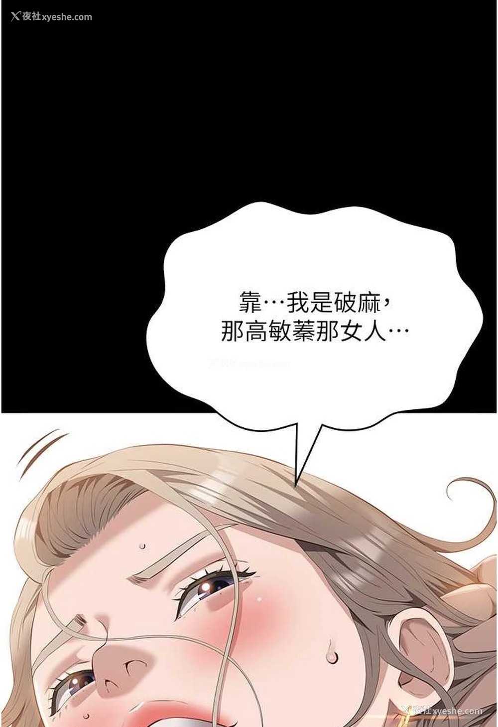 96P - 万能履历表