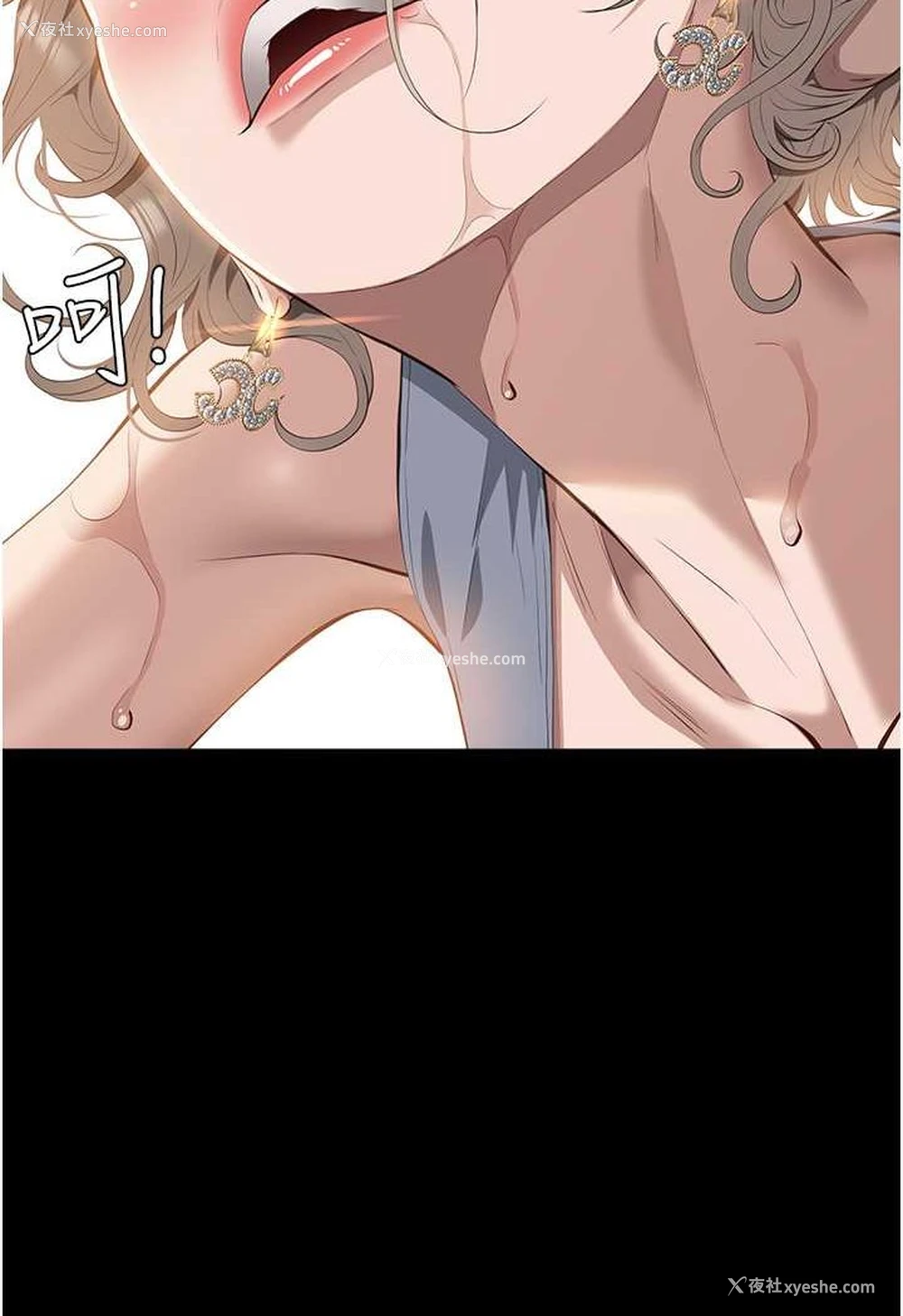 97P - 万能履历表