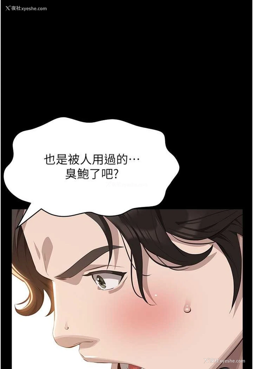 98P - 万能履历表