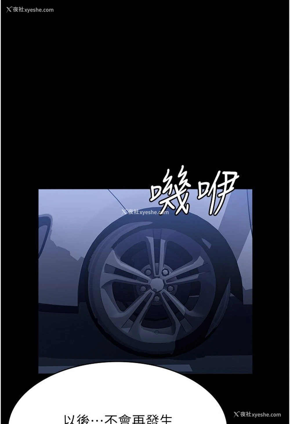 104P - 万能履历表
