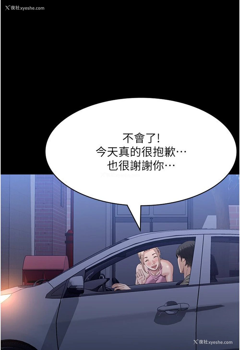106P - 万能履历表