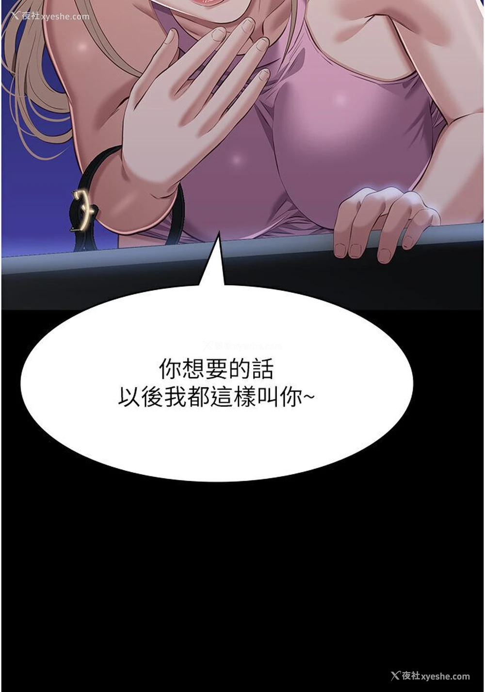 109P - 万能履历表