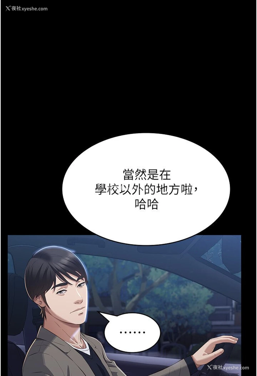 110P - 万能履历表