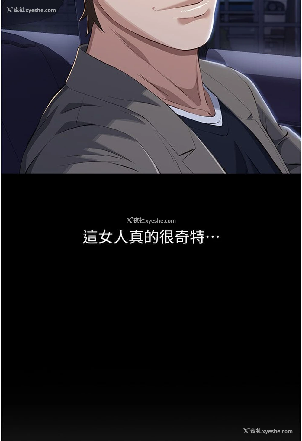 113P - 万能履历表