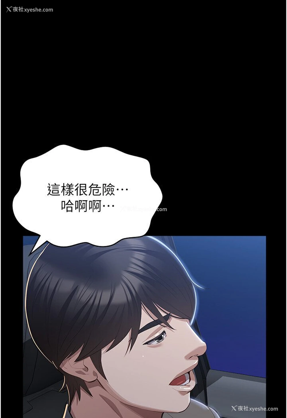 11P - 万能履历表