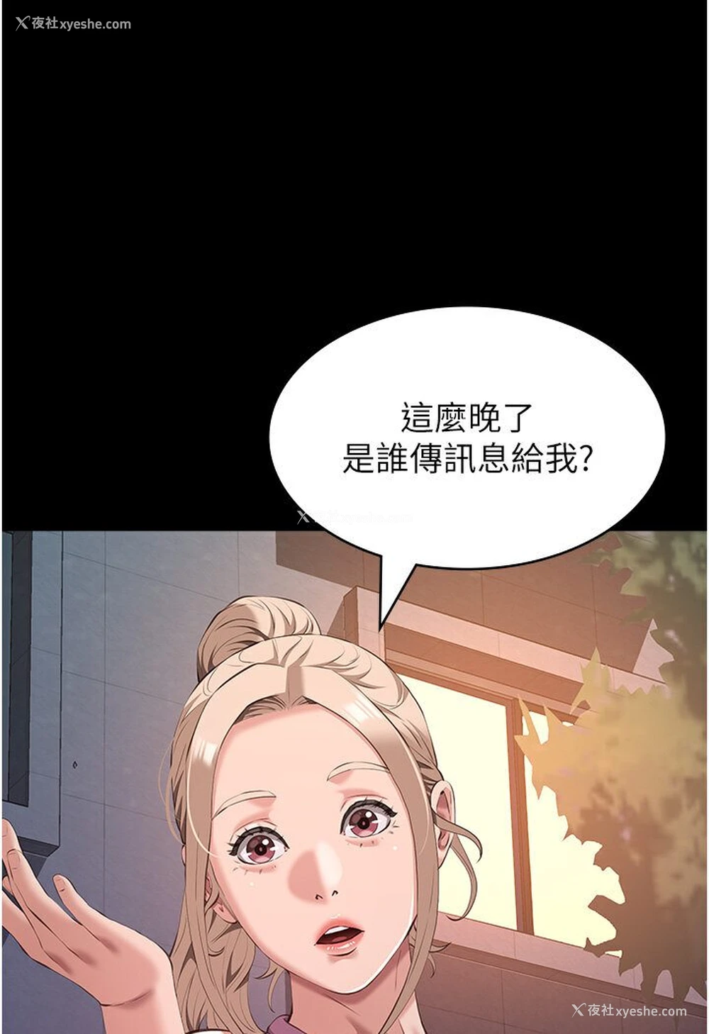 121P - 万能履历表