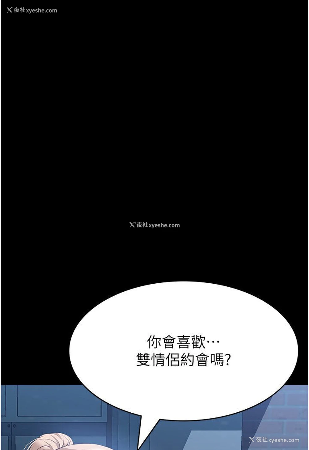 127P - 万能履历表