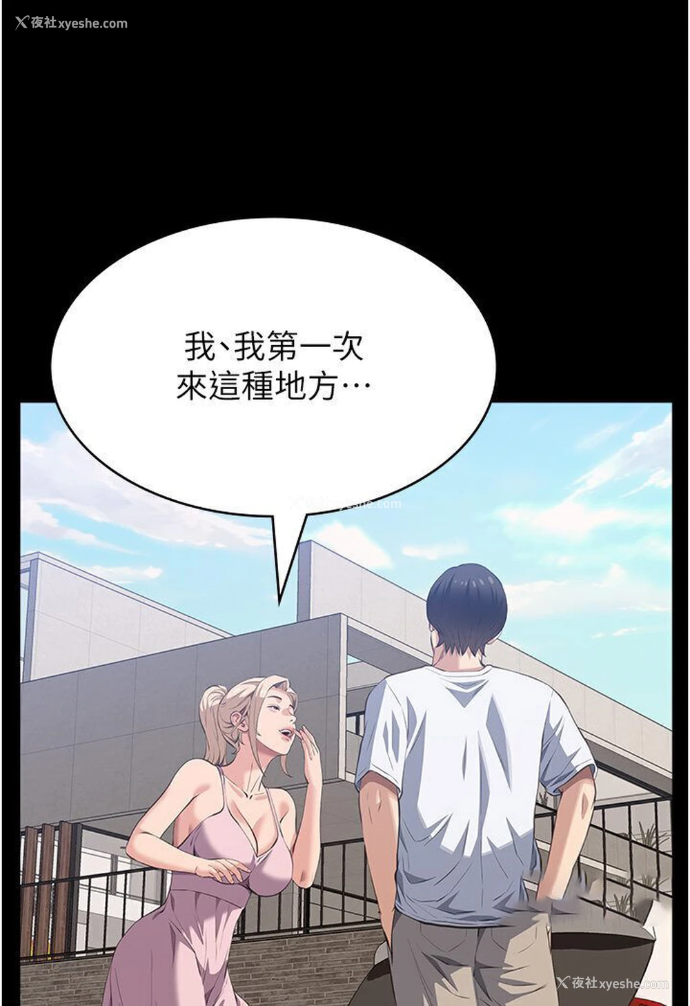 135P - 万能履历表