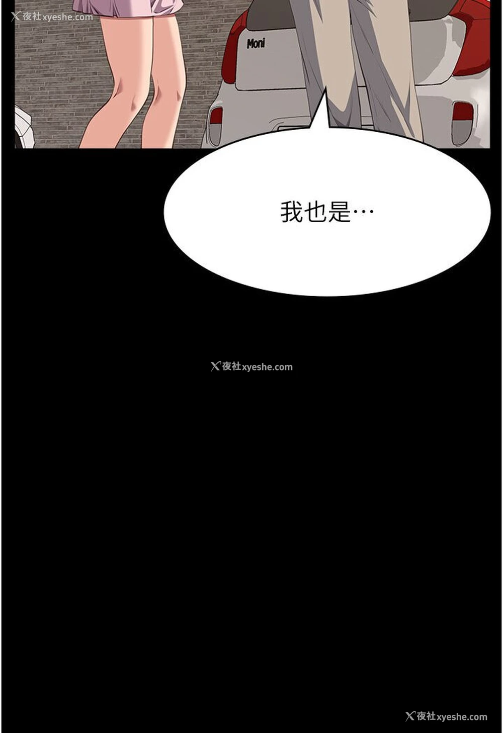136P - 万能履历表