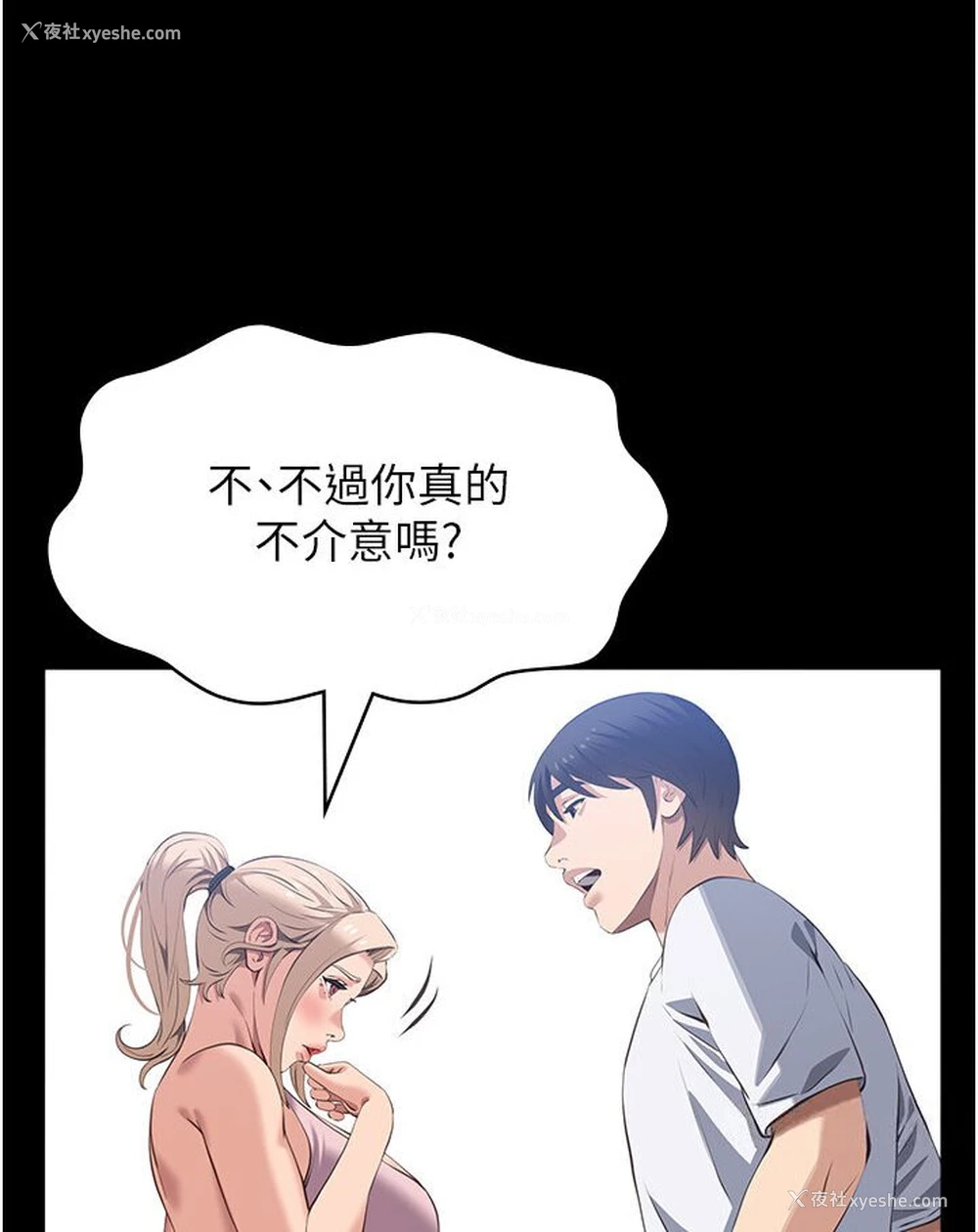 137P - 万能履历表