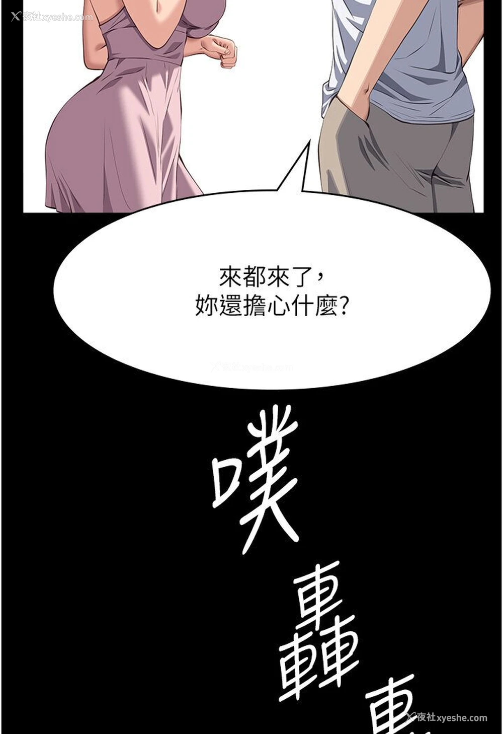 138P - 万能履历表