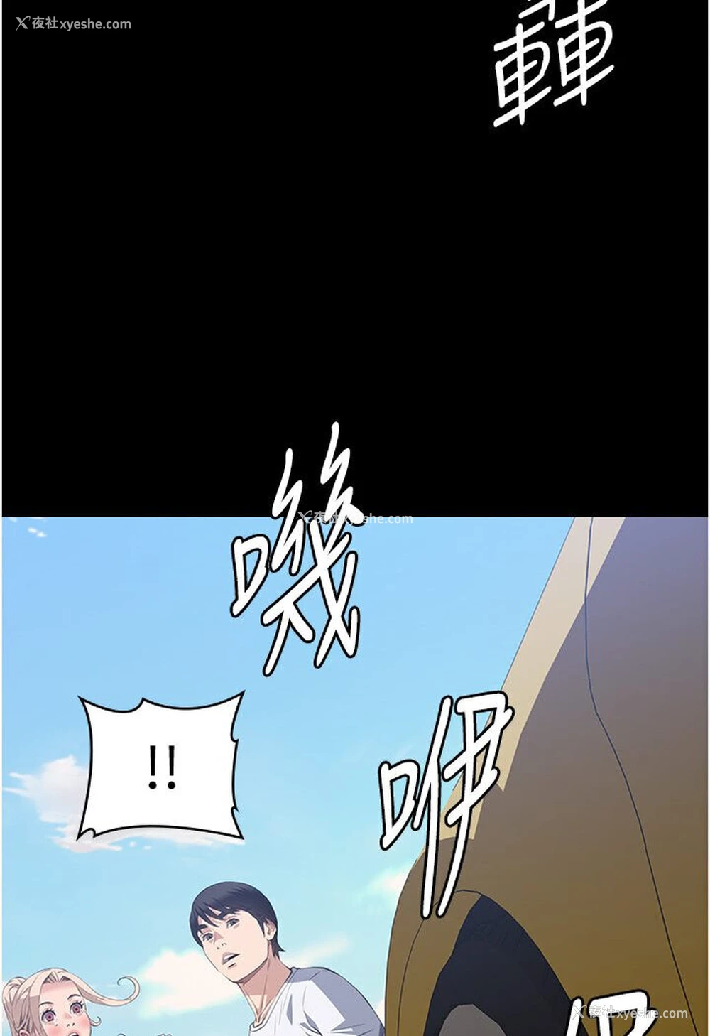 139P - 万能履历表