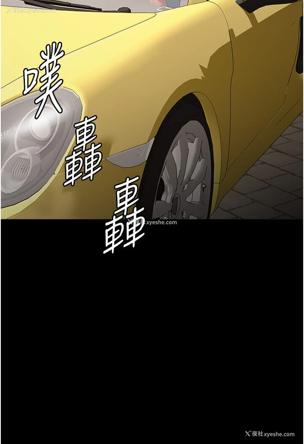 142P - 万能履历表