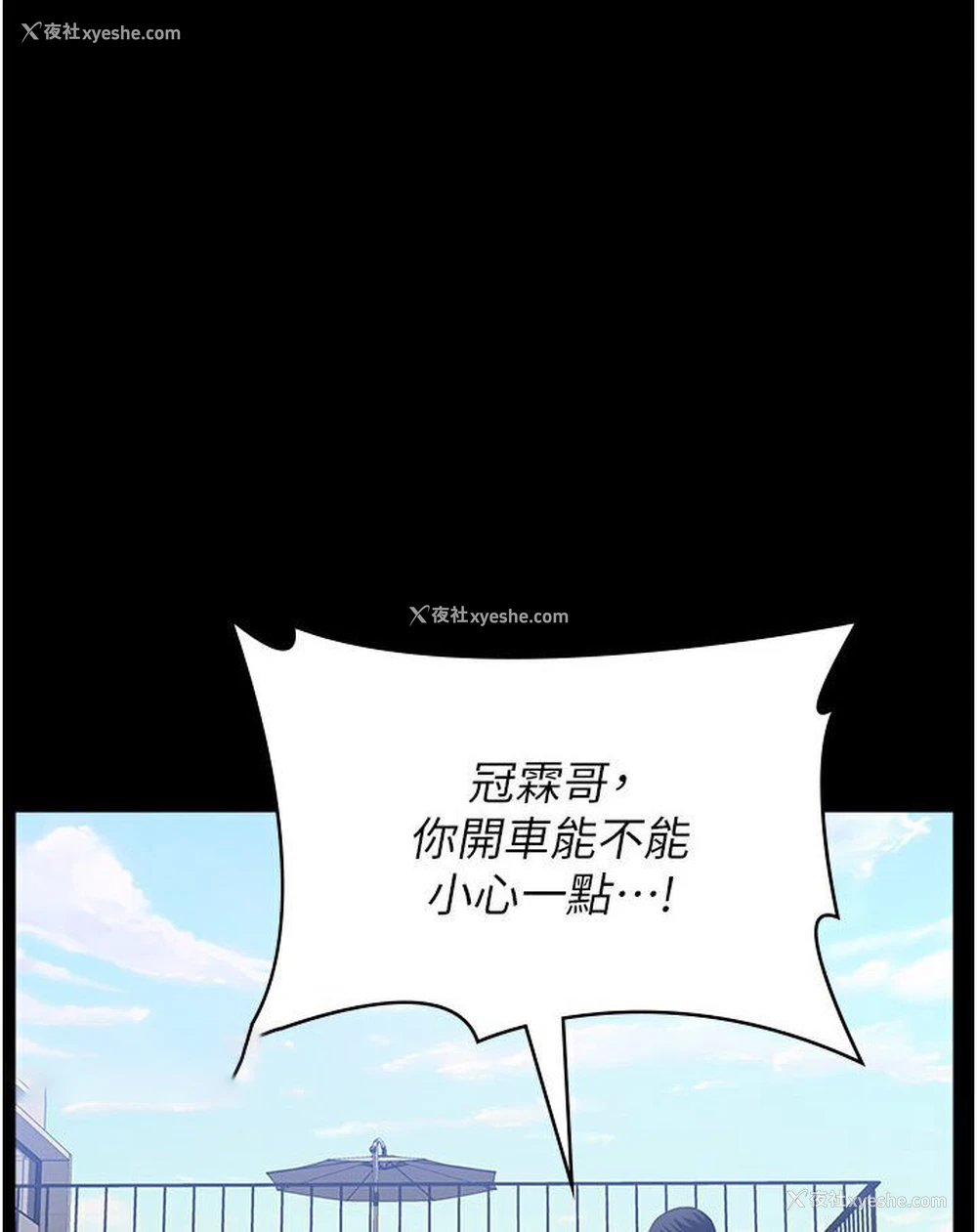 143P - 万能履历表