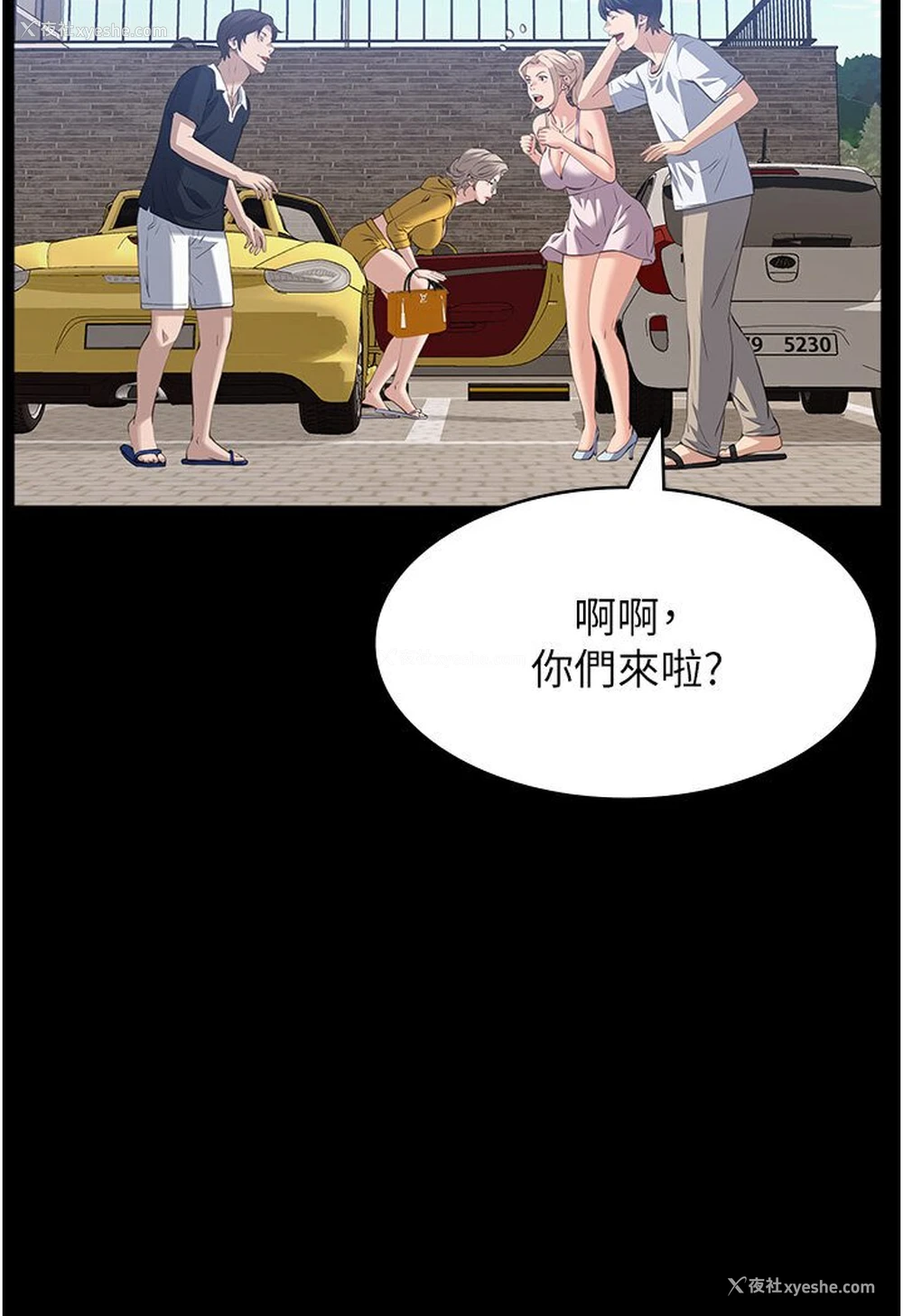 144P - 万能履历表