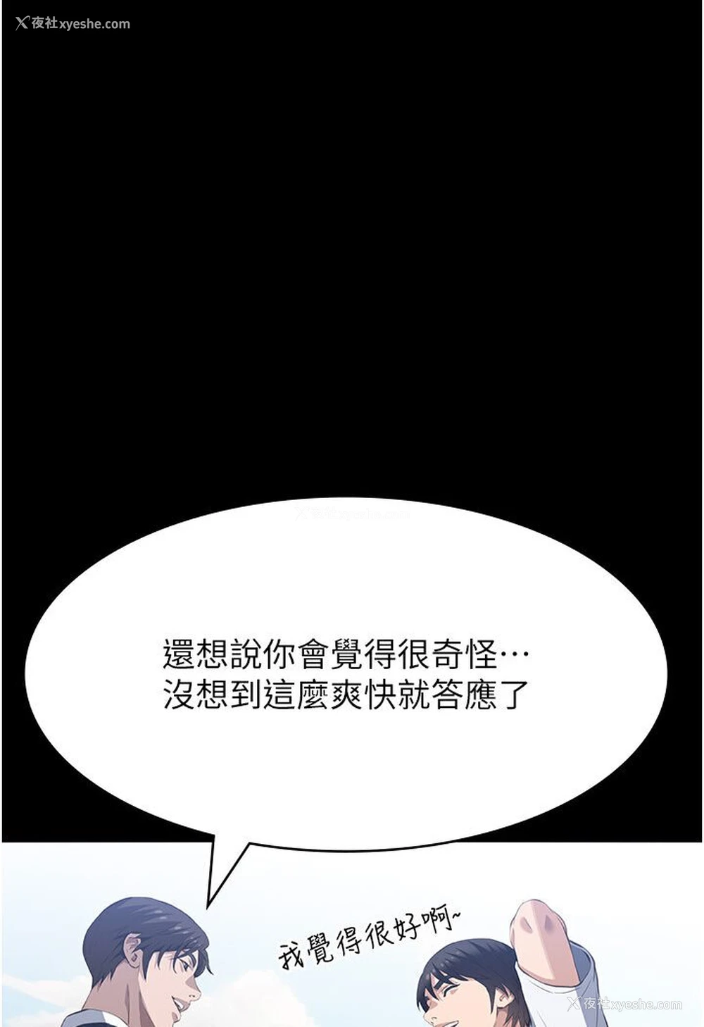 145P - 万能履历表