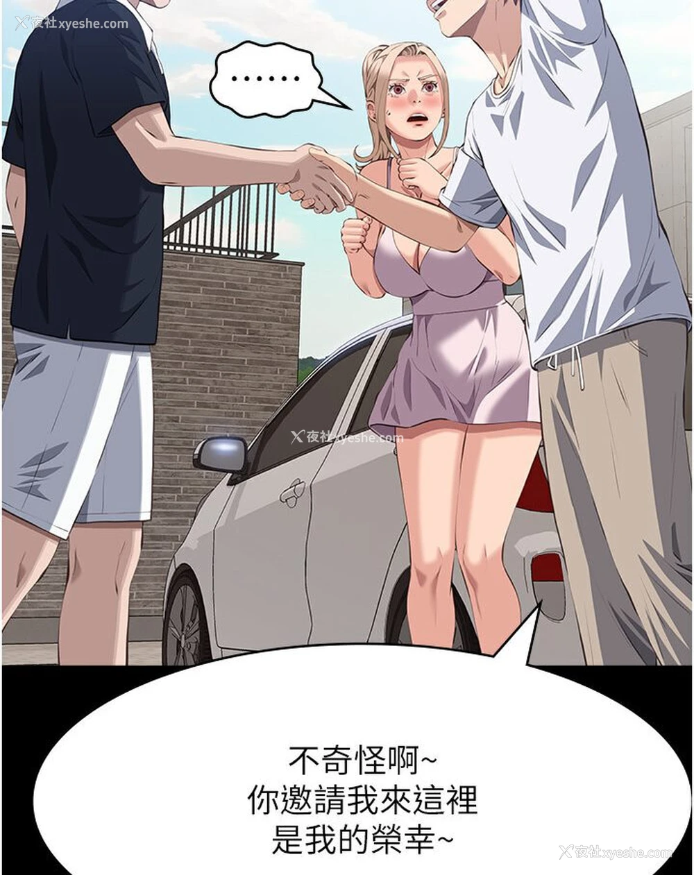 146P - 万能履历表