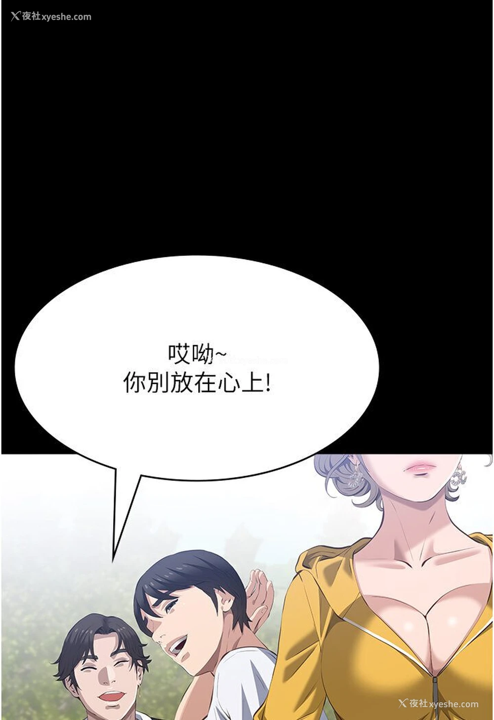150P - 万能履历表
