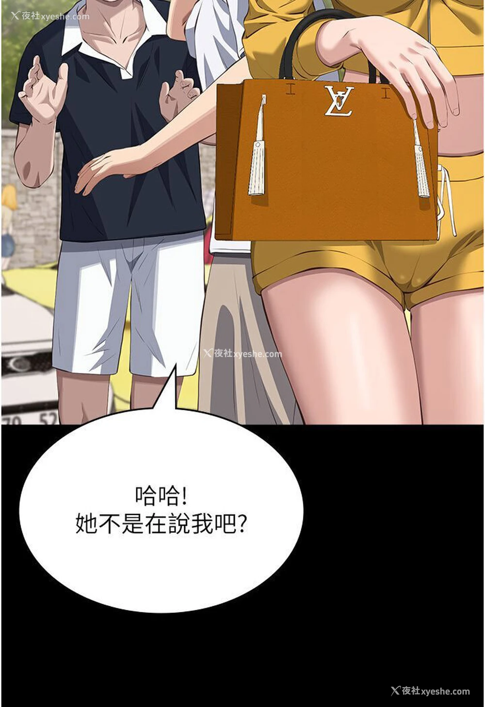 151P - 万能履历表
