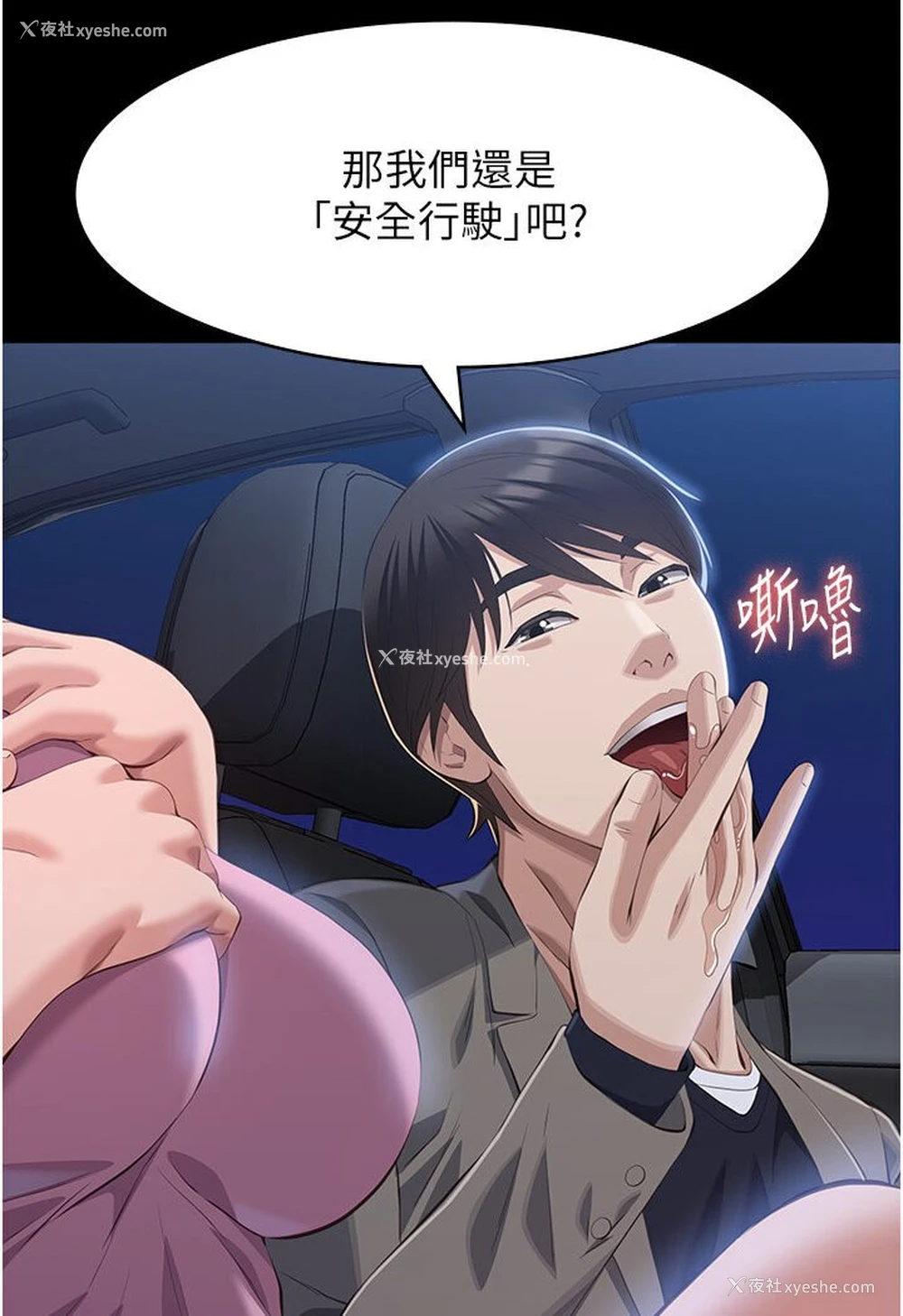 15P - 万能履历表