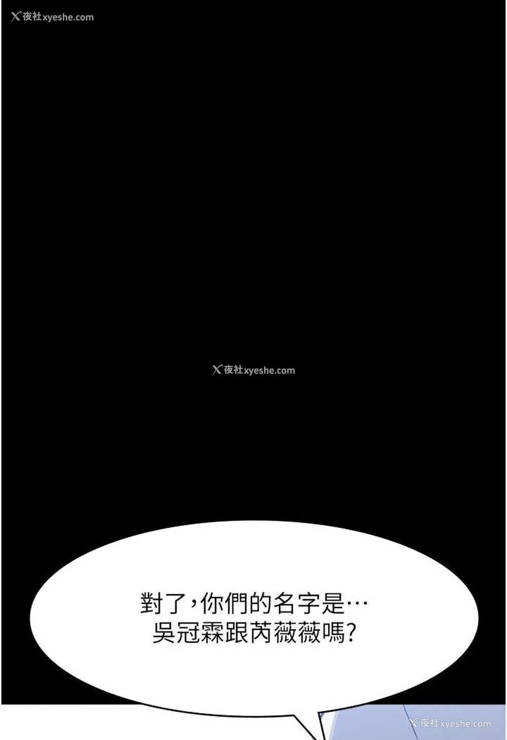 154P - 万能履历表