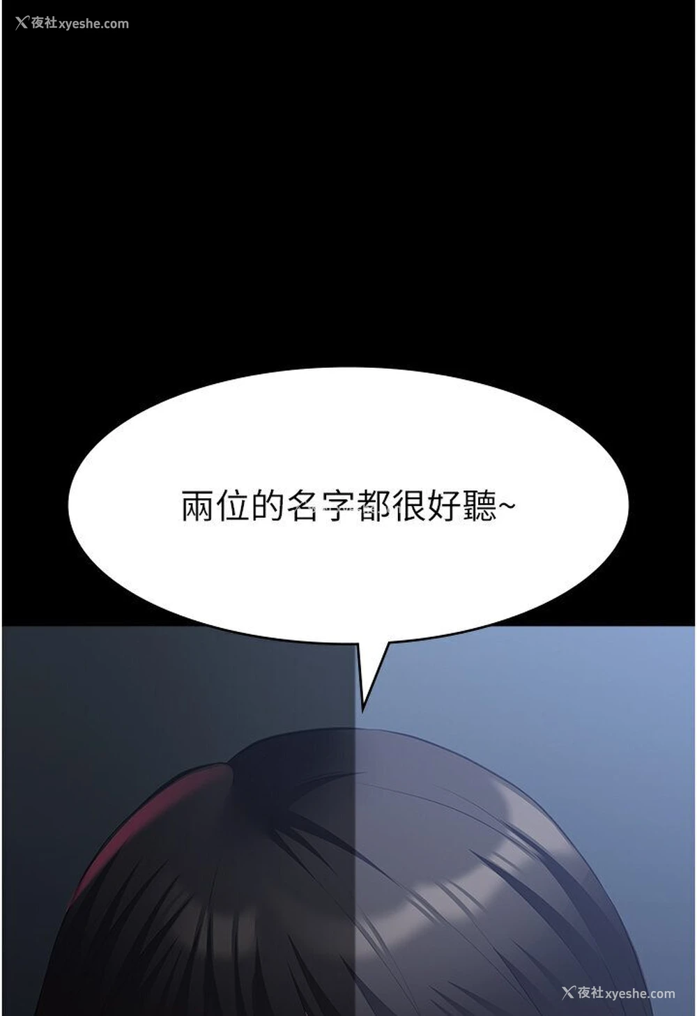 161P - 万能履历表