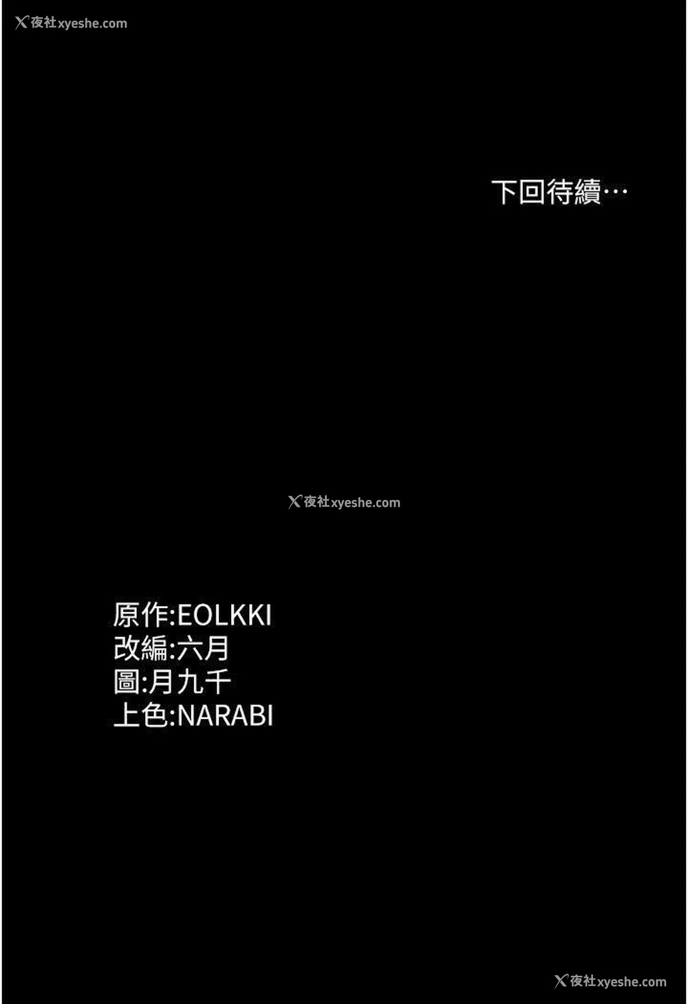 164P - 万能履历表