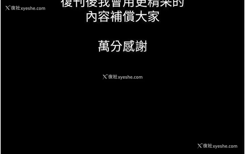 166P - 万能履历表
