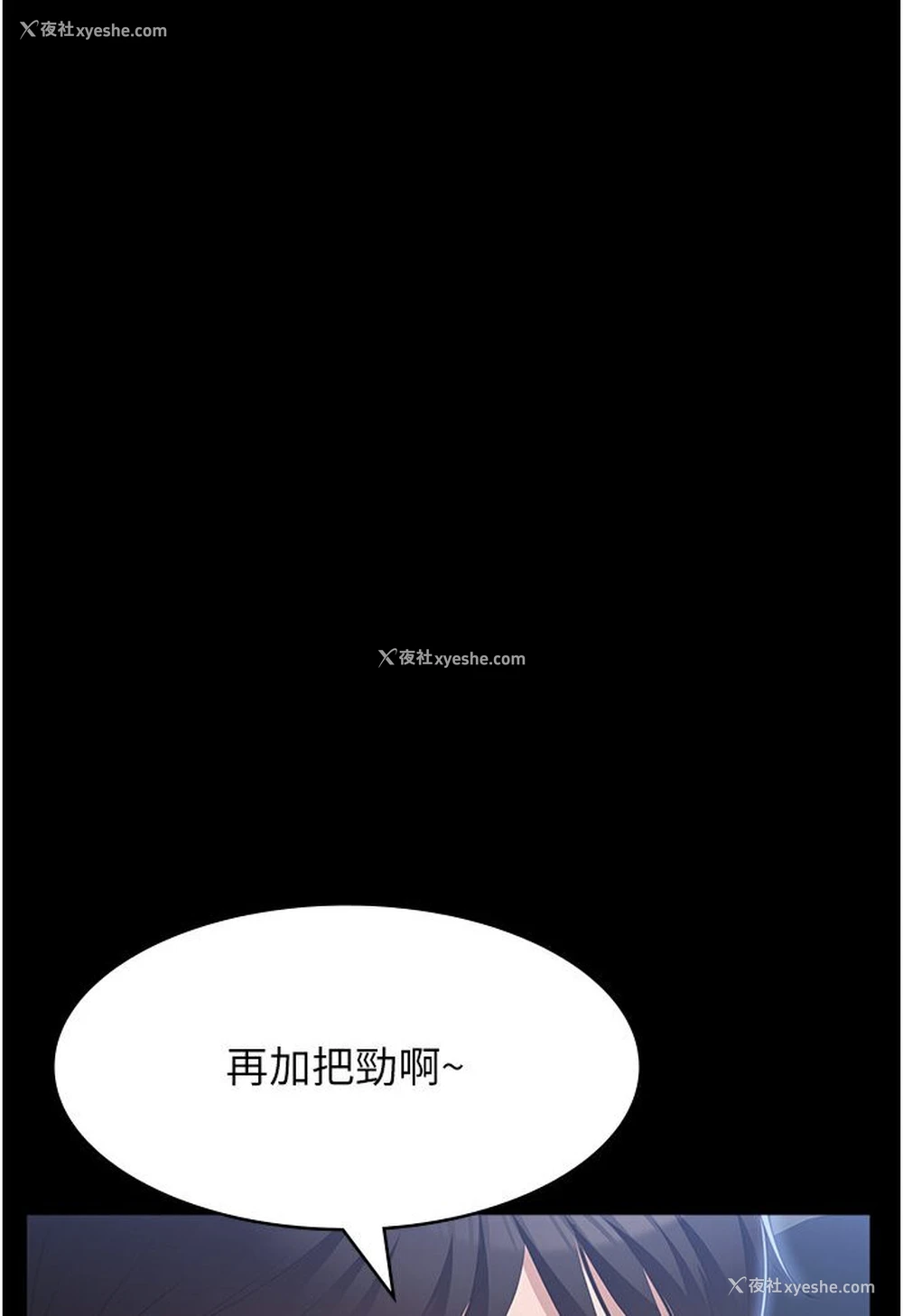 25P - 万能履历表