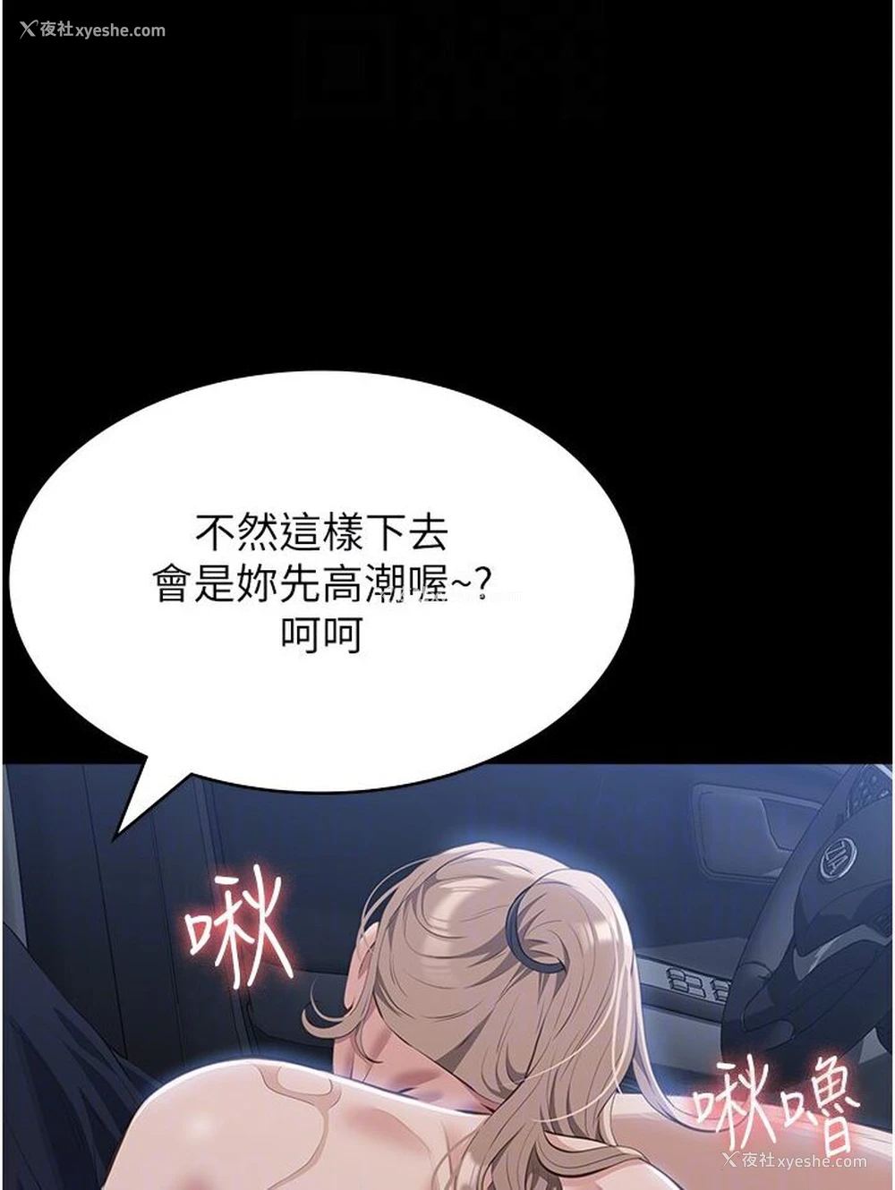 29P - 万能履历表