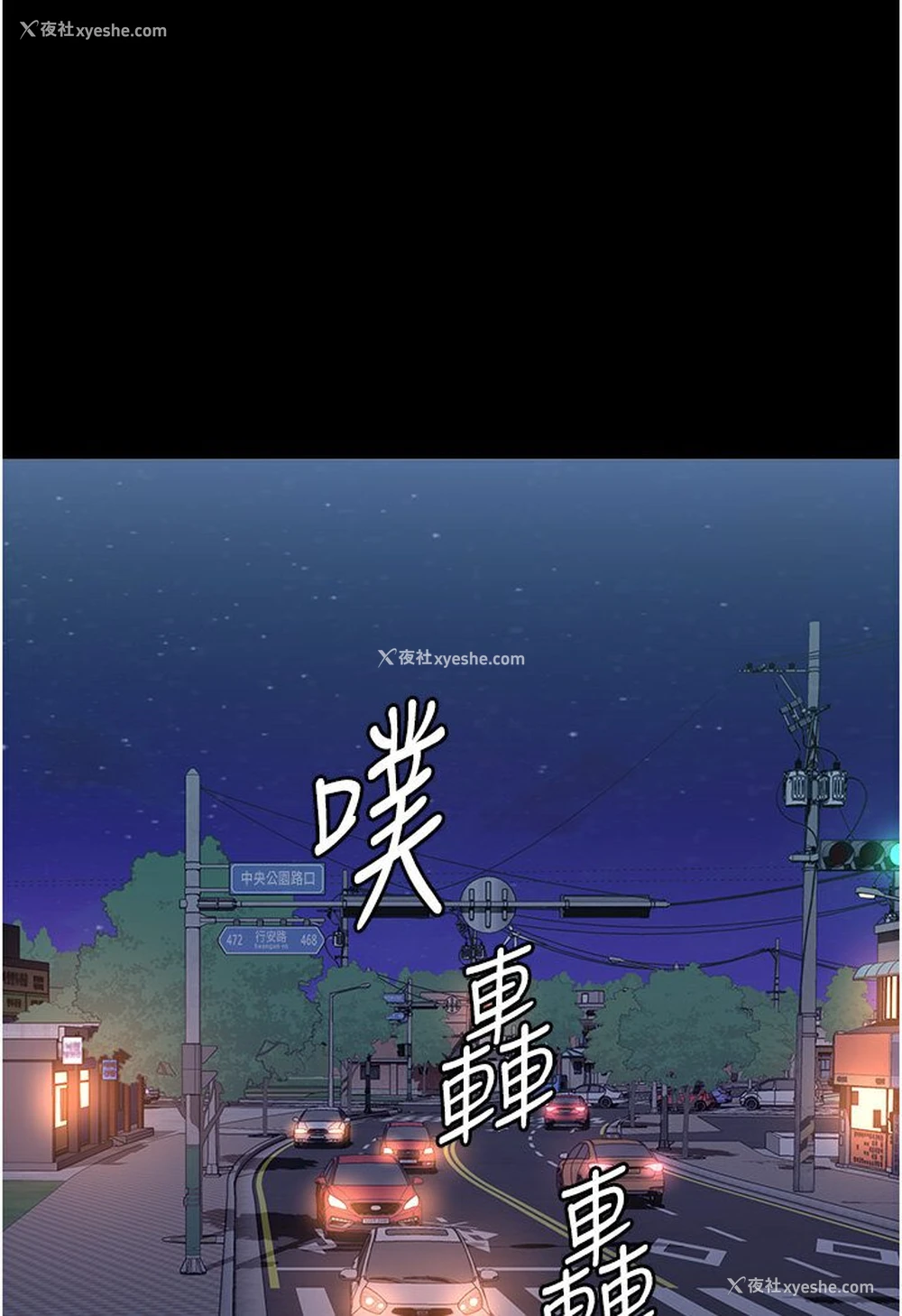 2P - 万能履历表