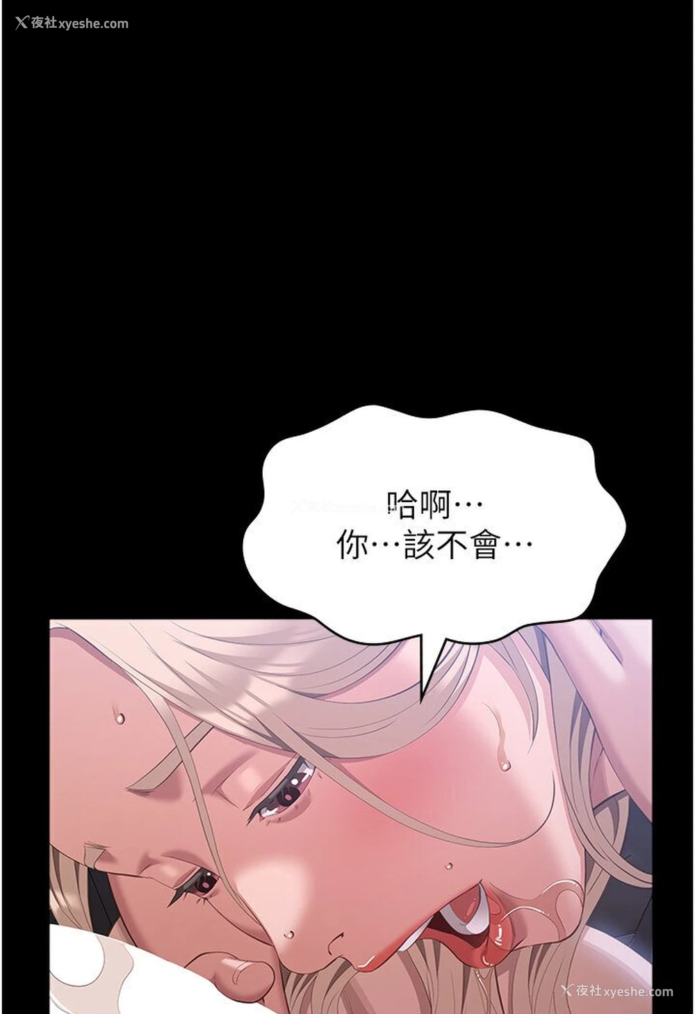 32P - 万能履历表