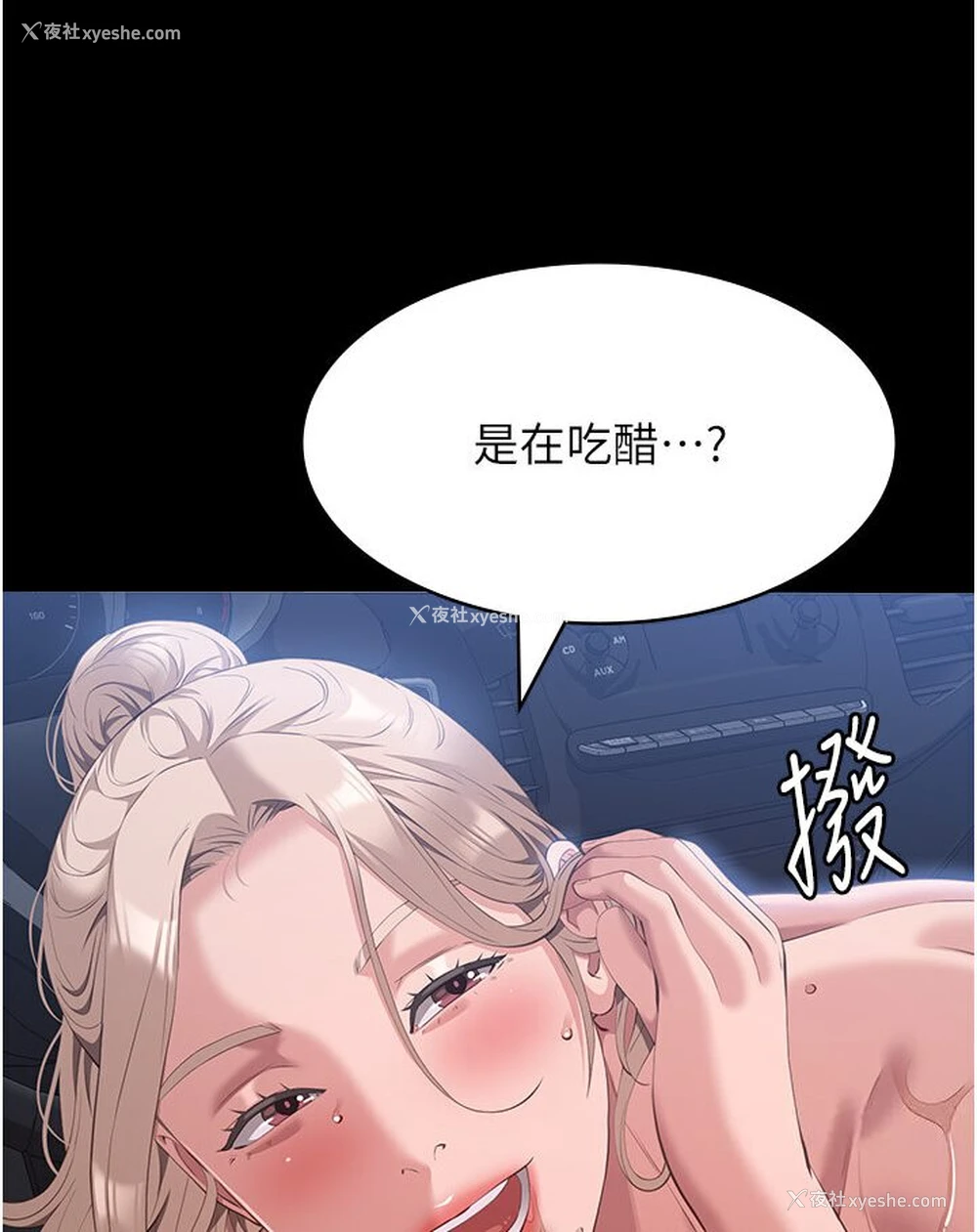 34P - 万能履历表
