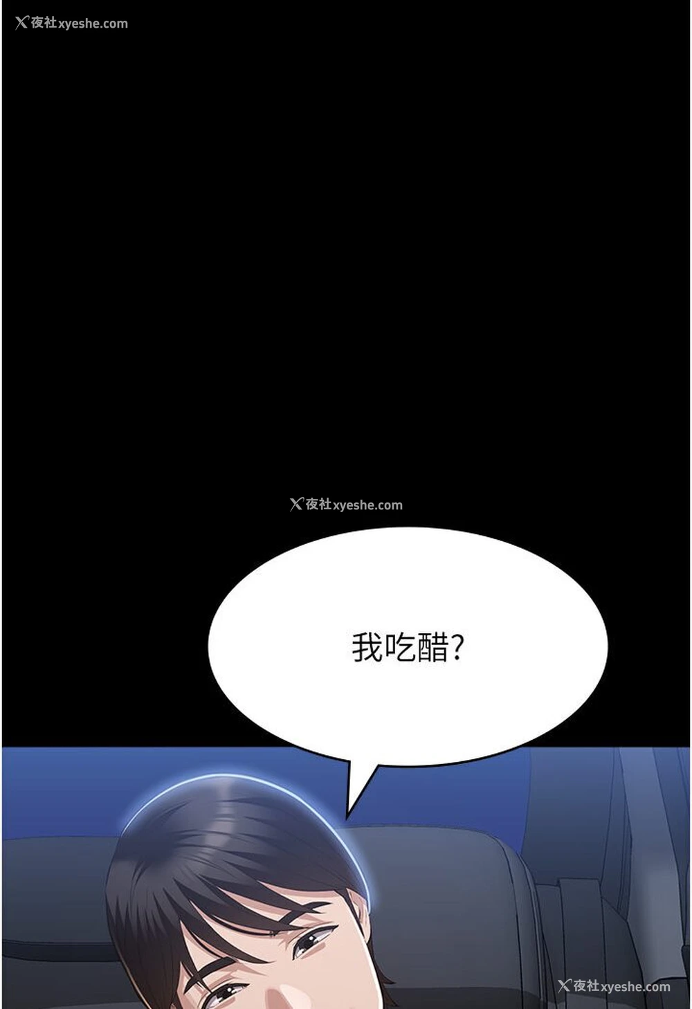 36P - 万能履历表