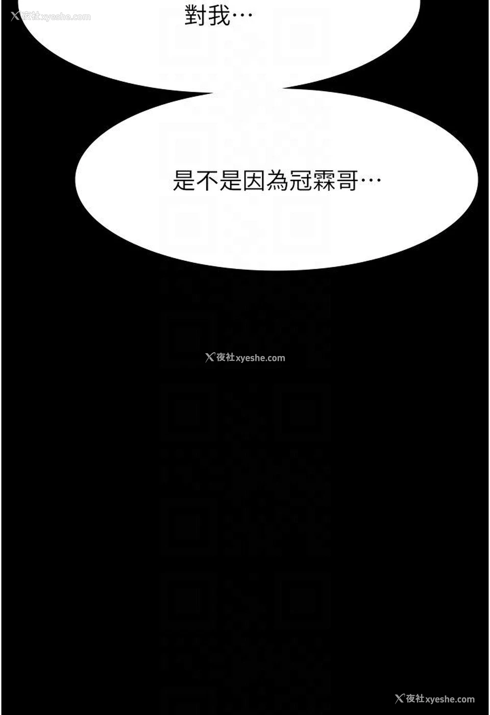 38P - 万能履历表