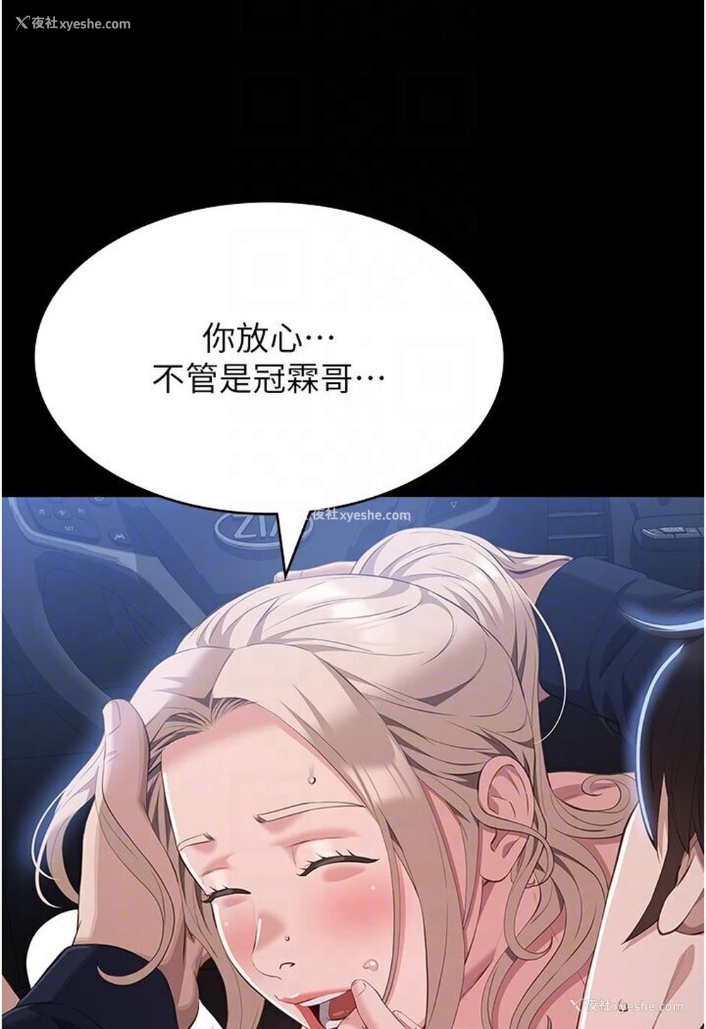 39P - 万能履历表