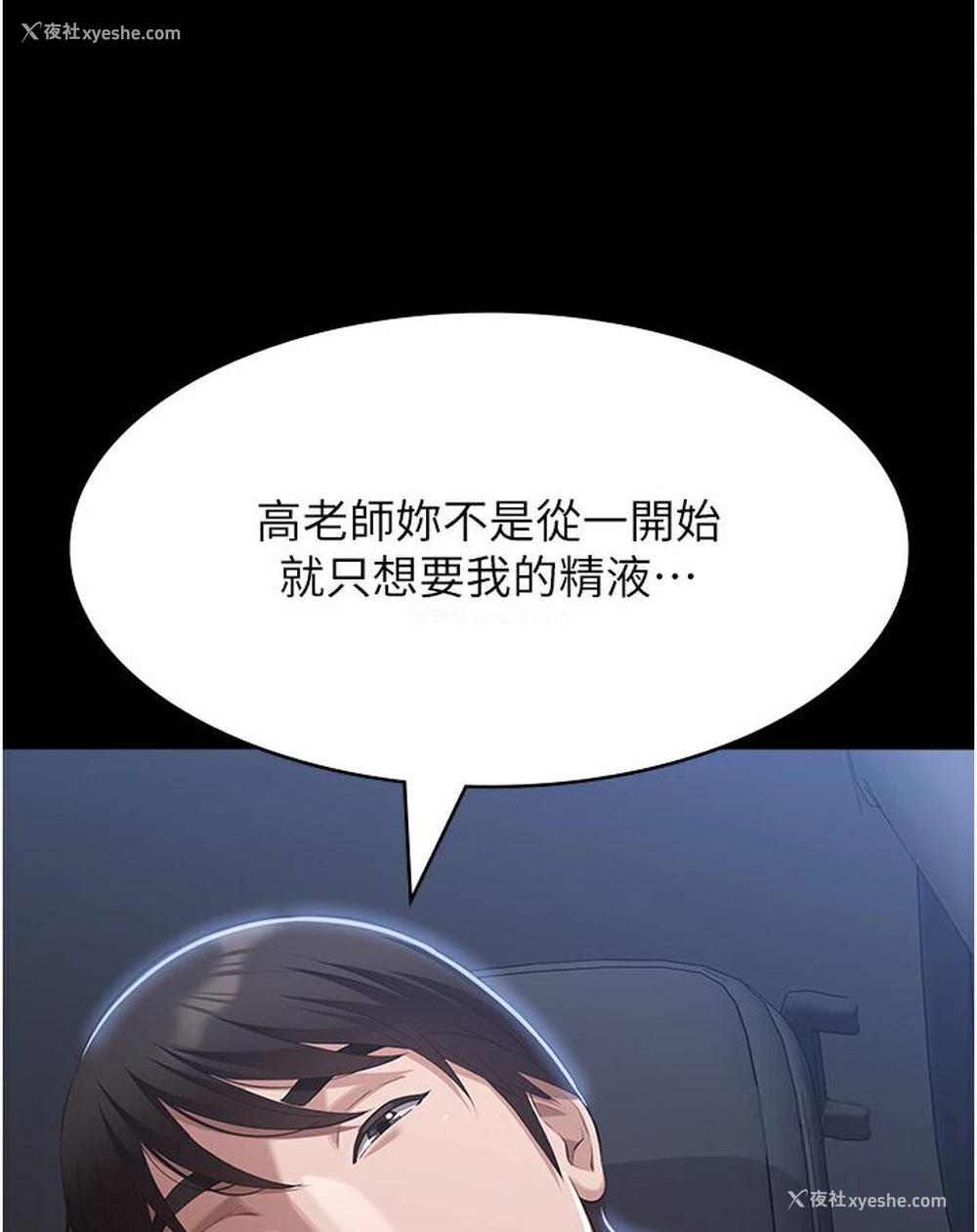 43P - 万能履历表