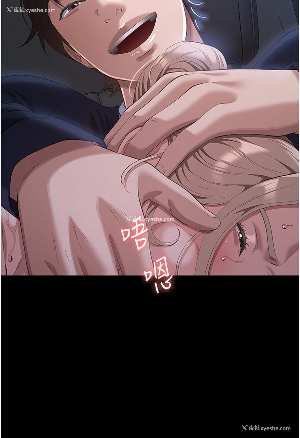44P - 万能履历表