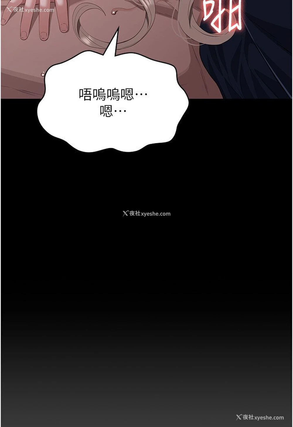 47P - 万能履历表