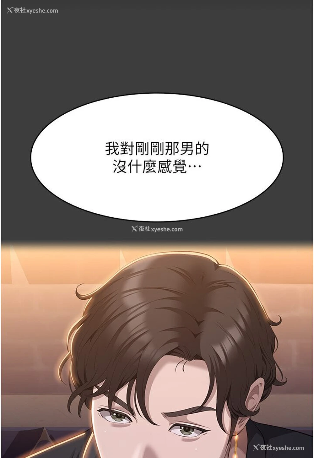 48P - 万能履历表