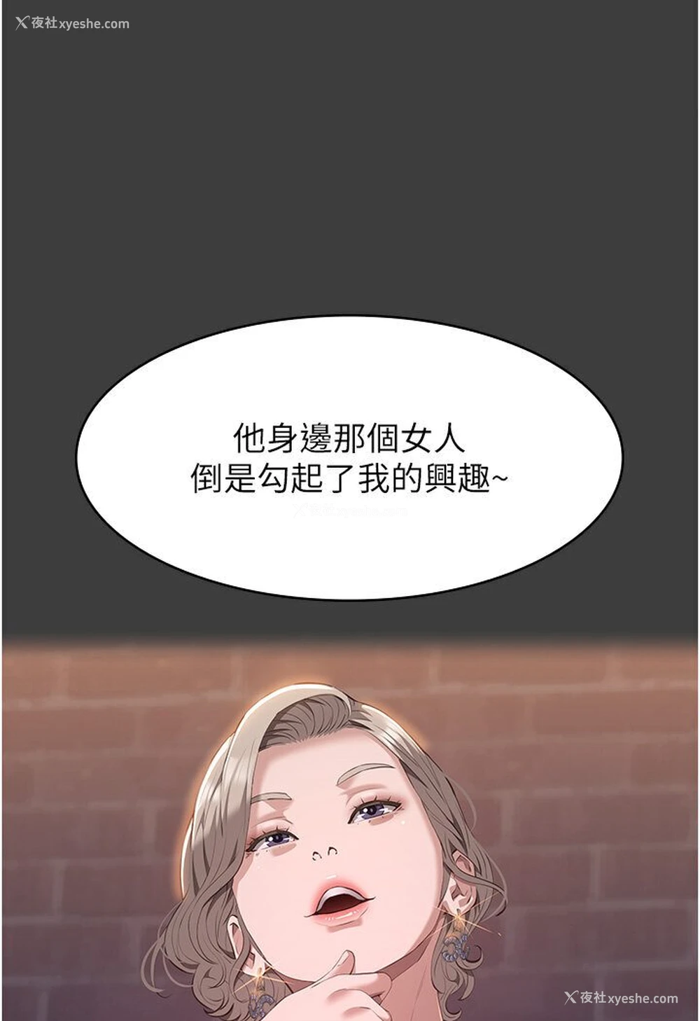 51P - 万能履历表